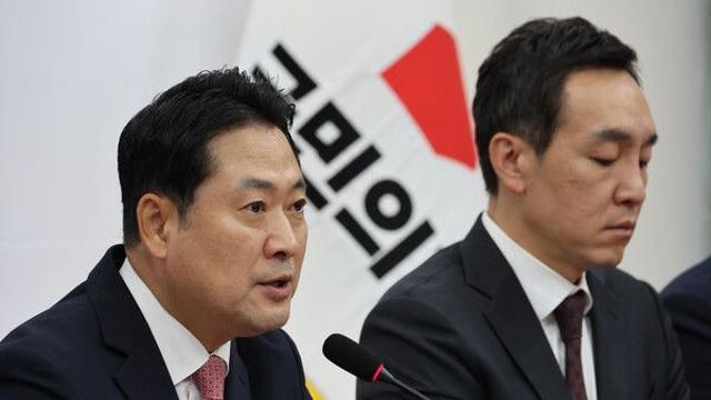 국힘 