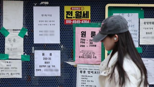 청년들 집 구하기 힘든 진짜 이유, 조사해보니 ‘이것’이 문제였다
