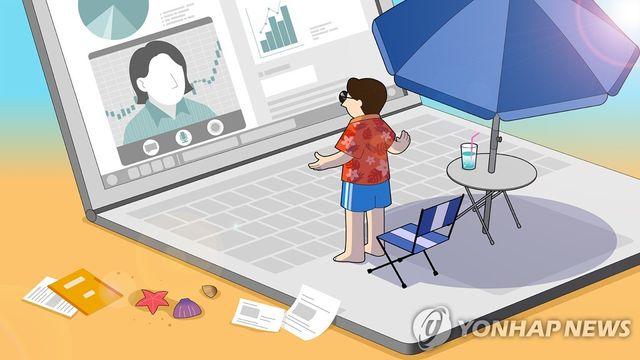 국내 기업 워케이션 도입 확산…경험 직장인 87% 