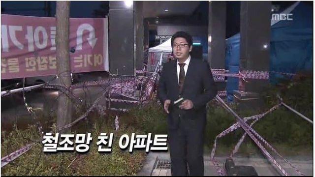집값 떨어지면 생기는 일.jpg