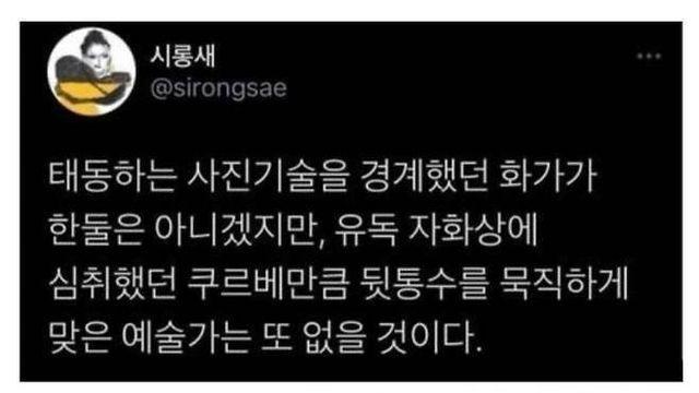 카메라 발명으로 뒷통수 맞은 화가