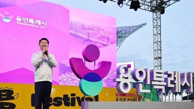 용인특례시, 광역시 도약할 '통합도시브랜드' 발표...