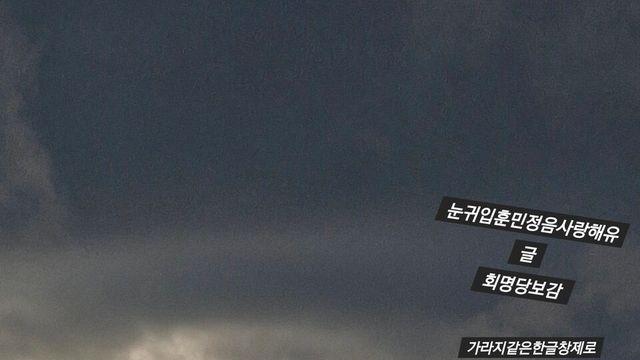 [보감과의 동행142]  눈귀입훈민정음사랑해요