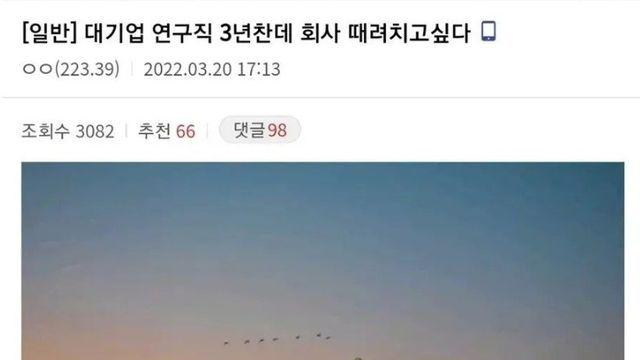대기업 직원이 우울증을 이겨내는 방법