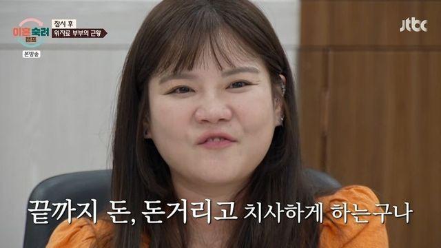 사상 최초 이혼 선택…위자료 아내 “끝까지 돈, 오만 정 떨어져” (‘이숙캠’) [종합]