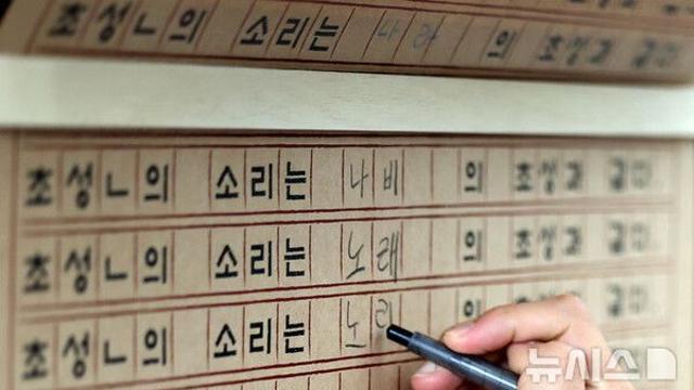 한글 세계적 인기·관심에도…