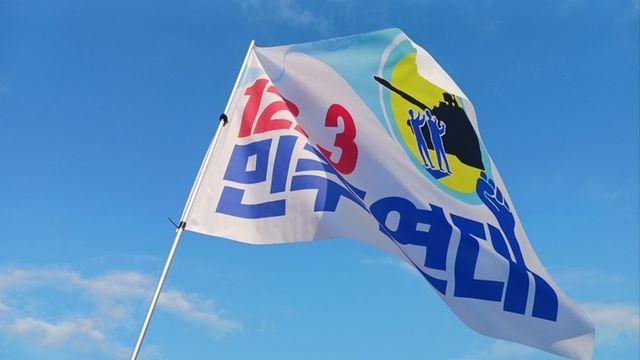 ‘건국전쟁2’ 역사 왜곡 논란 확산… 12.3민주연대 “장동혁 대표, 제주도민 상처 짓밟았다”