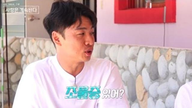 23기 옥순,