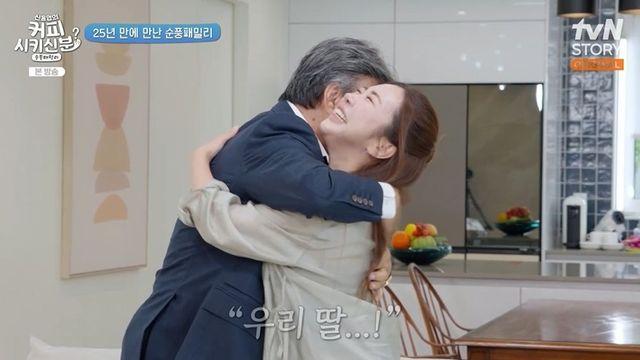 박영규, ‘미달이’ 김성은 재회에 사과 “4혼, 아빠가 미안…볼 낯이 없다” (‘커피 시키신 분’)