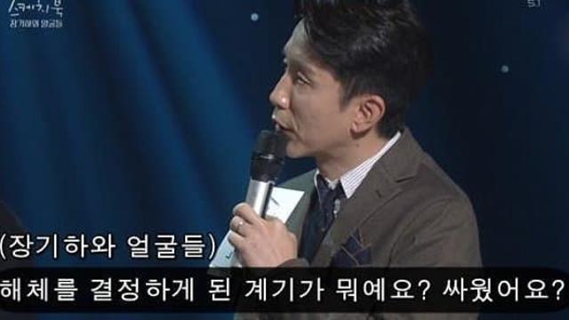 한국 사상 가장 아름답게 해체된 밴드