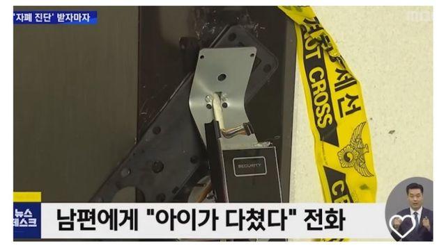 자폐아 진단에 극단적인 선택한 엄마 ㄷㄷㄷ