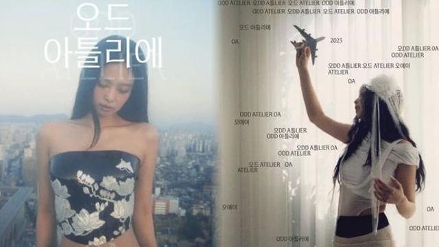 제니, '젠 세리프' 폰트 출시...한글날에 