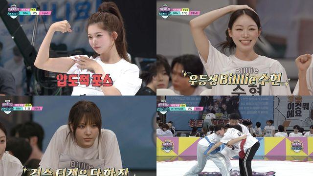 전현무 “빌리 츠키, 제가 아는 걸그룹 멤버 중 승부욕 가장 강해” (아육대)