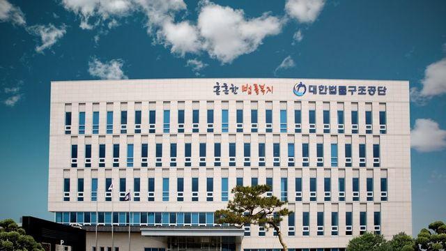 60년만에 닦은 피해자 눈물…서산개척단 112명에 118억 국가배상
