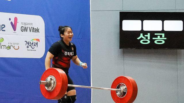 전희수, 세계역도선수권 여자 77㎏급 16위…리브스는 세계新