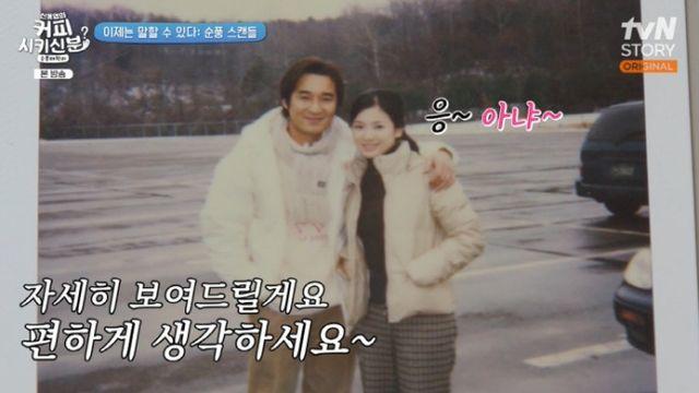 [TVis] 이창훈 “송혜교와 스캔들 탓 기자와 다투고 아내도 물어봐” (‘순풍패밀리’)