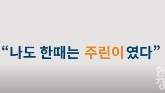 [투자튜브 ON] ⑦ “나도 한때는 주린이” 박현주 회장 투자 이야기에 귀를 쫑긋 세우니…
