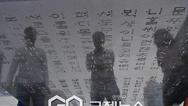 [오늘날씨] 대체로 맑고 강원 동해안·산지 비...서울 낮 22도·광주 26도 '선선'