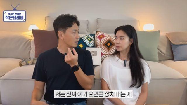 '갑상선암' 진태현, 로봇 수술 거부했다 