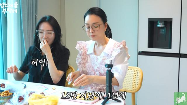 '종갓집 딸' 김정난