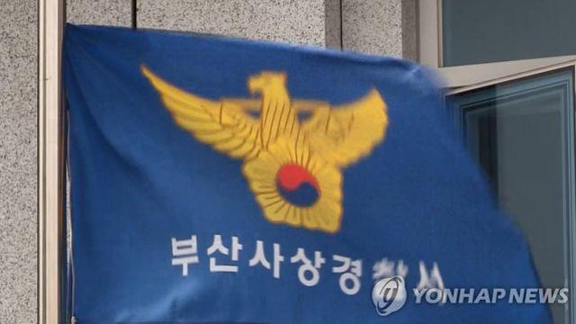 부산서 일면식 없는 행인에 흉기 휘두른 50대 구속