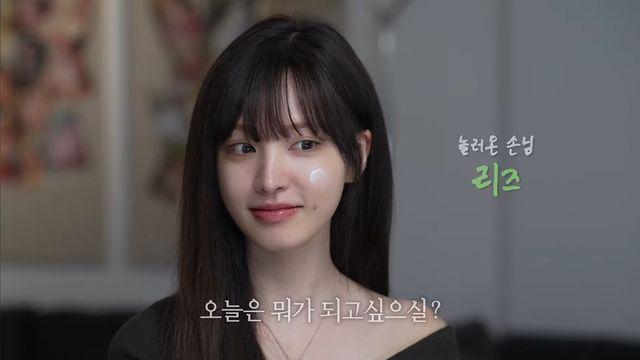 기초 메이크업만 했다는 아이브 리즈 와꾸