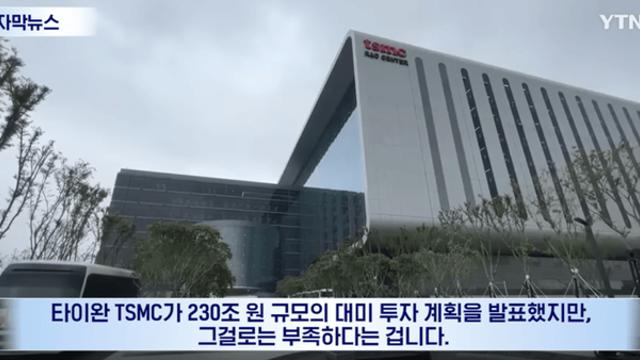 훌쩍훌쩍 미국 요구에 난리난 대만...jpg
