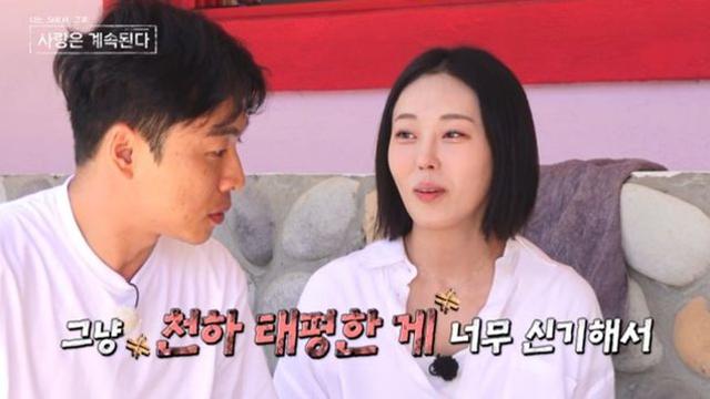 23기 옥순, 미스터강 칩거에 “진짜 열받아”…3MC마저 집단 반발 (‘나솔사계’)