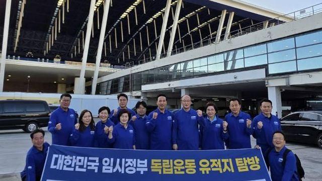 경기도의회 ‘독도사랑ㆍ국토사랑회’, 광복 80주년 기념 중국 소재 독립운동 유적지 탐방 출발