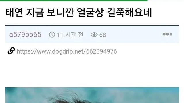 의외로 소녀시대 태연 닮은 캐릭터