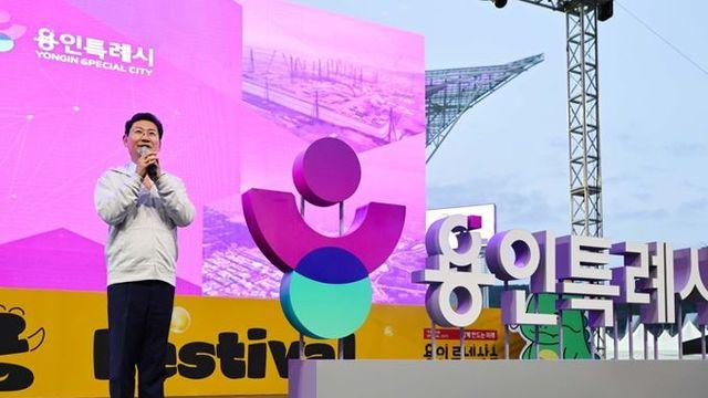 용인특례시, 도시의 역동적인 발전 상징하는 ‘통합도시브랜드’ 만들어