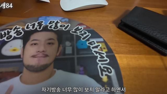 기안84 침착맨 일침