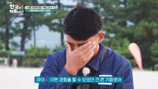 ‘어서와’ 라이-타망 마지막 여행 소감 “모든 순간이 좋았다”
