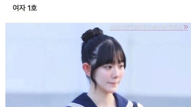 일본 짝짓기 프로그램 여자 출연자들