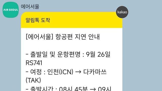 친구 4명과 여행한 이야기(上)