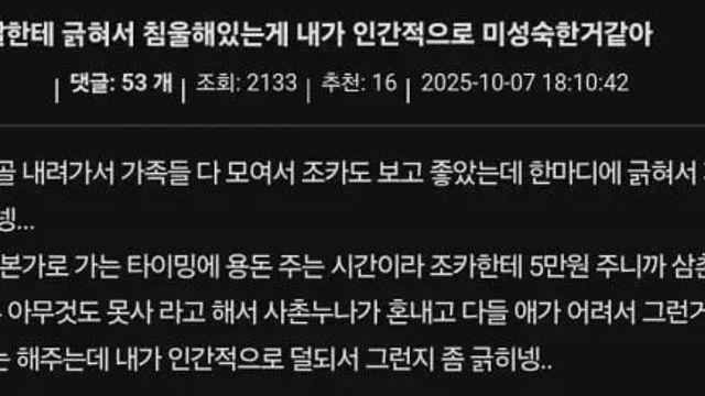 7살 조카에게 긁힌 인벤 유저.jpg,,