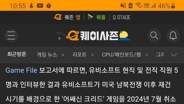 개발취소된 어크 신작 ㅋㅋㅋㅋㅋㅋㅋ