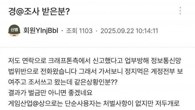 요즘 배틀그라운드 한국인 근황 