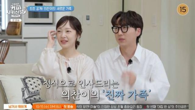 [TVis] 김성민 “8년째 장사 中...결혼식 때 ‘순풍’ 출연자들에 연락 못해” (‘순풍패밀리’)