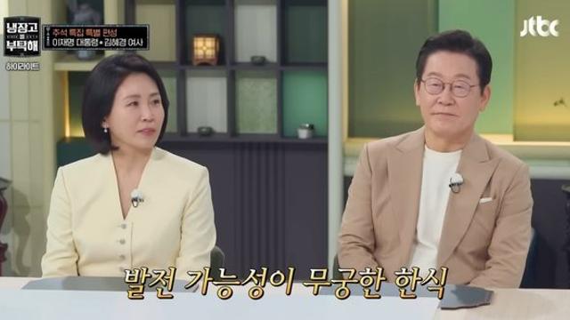 박지원 “냉부해 논란, 대통령실 솔직 대응했더라면…아쉬워”