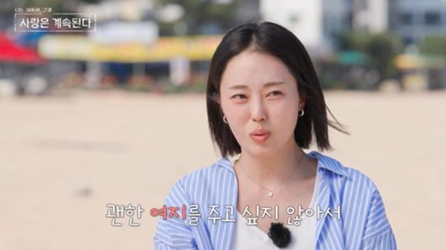23기 옥순, “조울증이야?” 미스터 강 한마디에 분노 (나솔사계)[TV종합]