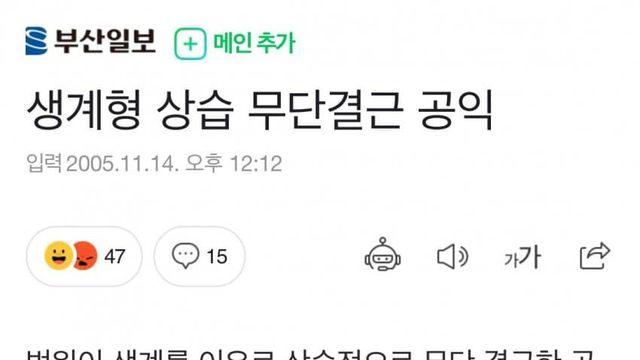 개인적으로 세상에서 제일 불쌍하고 억울한 징역형