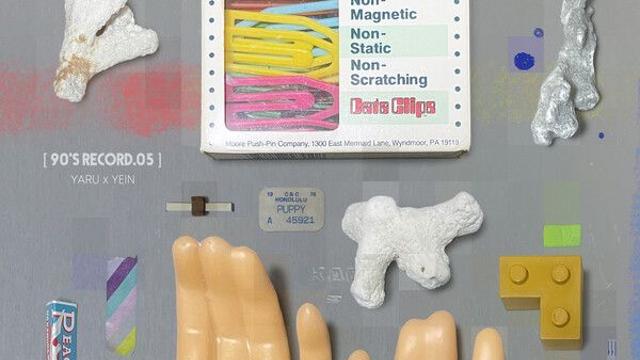 정예인, 신곡 ‘우리가 서로 사랑했음을’ 발표…가을저격 '90s 발라드감성'