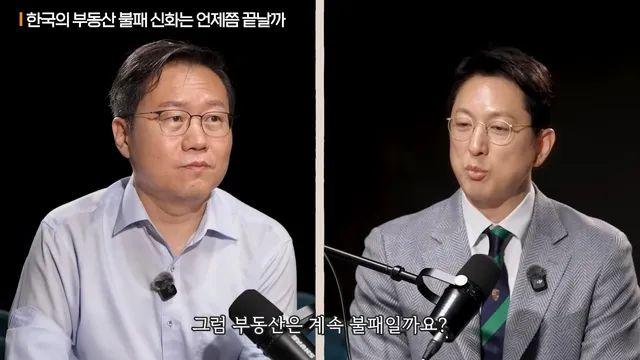 박종훈 기자, ‘원화가치 급락시 집값 하락’