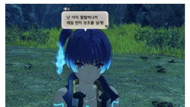 군필들은 이해하는 짤 ㅋㅋ