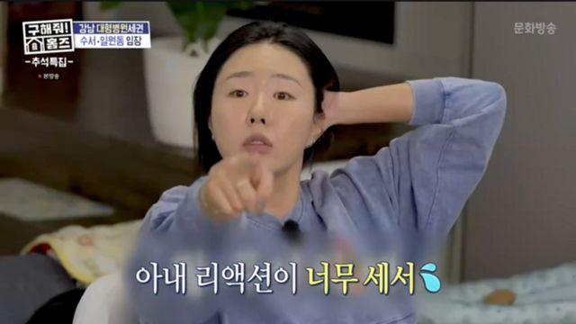 강남, 유튜브 조작설 해명… “이상화 정색→못 내보낸 영상도 많아” (‘구해줘! 홈즈’)