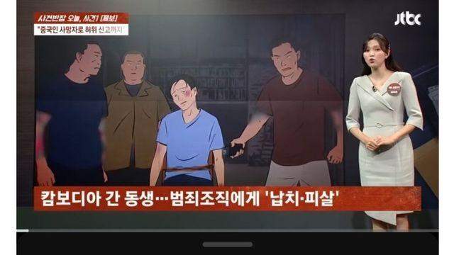 당분간 동남아 여행 자체를 가지마세요