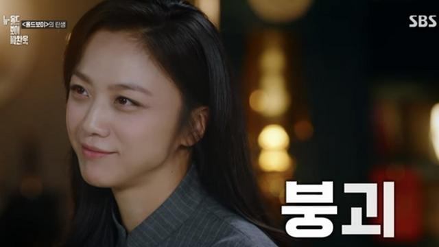 탕웨이 “박찬욱 감독, 언제 붕괴될지 몰라” (‘뉴 올드 보이’)