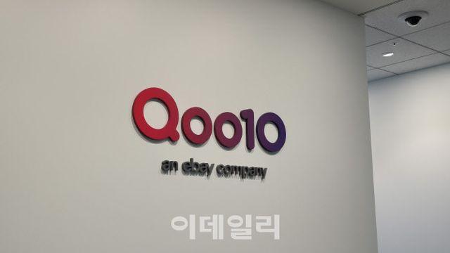 '일본판 올리브영' 이베이재팬, K뷰티 업고 성장 가속화