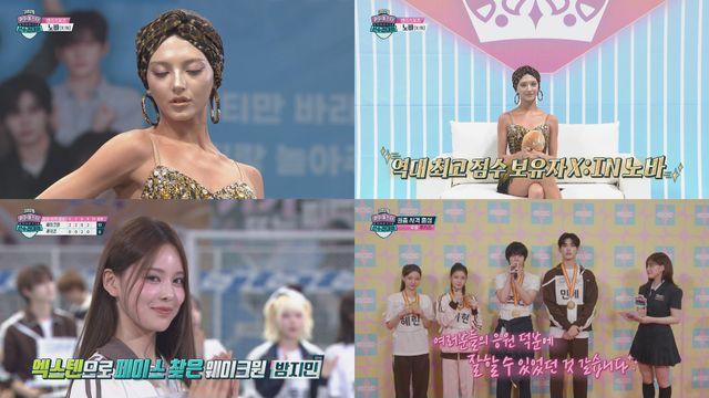 하츠투하츠, 400m 릴레이 金 획득! ‘아육대’ 최고 4.8% 2049 동시간대 1위